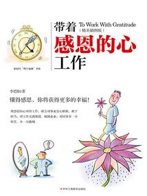 九域——九州同