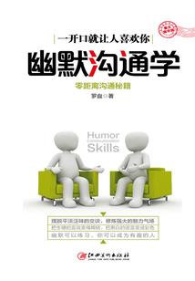 悠闲人生：从玩盆景开始