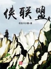 无限星尘