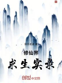 女神的最强兵王保镖