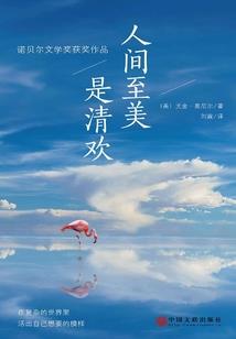 全植变异后，我成了种粮大户