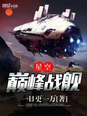 东方灵魂录