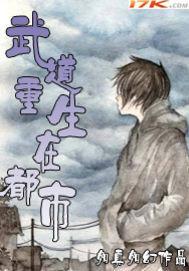 离璃花开