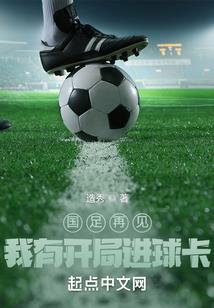 七界魔神之我欲成魔