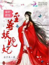 龙神丹尊