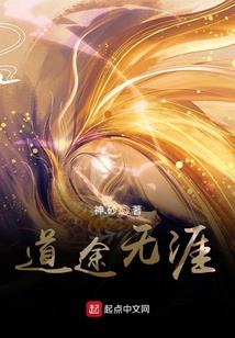迟暮之年，六尺之下