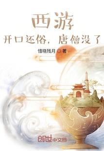 来自不同世界的爱