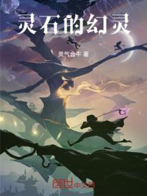 上神古狐