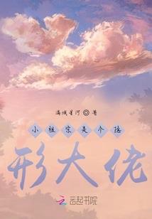 零战记