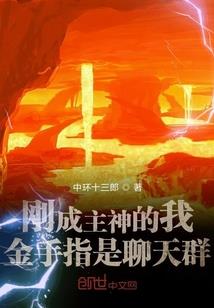 飘渺诸道仙语录