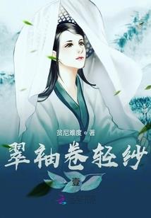 剑侠奇缘之云月悲歌