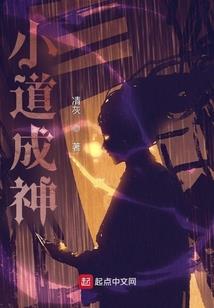纵横都市之潜龙腾渊