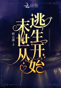 大明，穿越第一剑，先斩太上皇