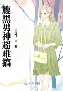 星主大人