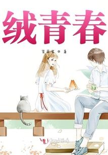 性格互补
