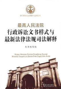 超级英雄见闻录