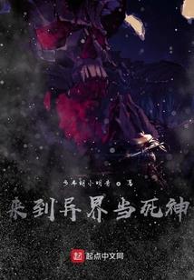 我，黑洞剑圣