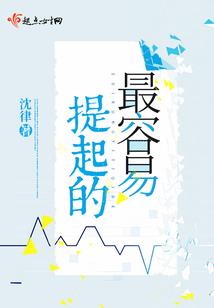 黎明的救世主