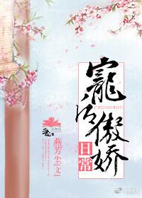 李青与修真界二三事