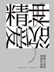 九州定