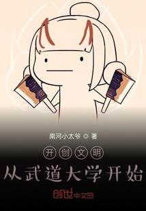 赴死