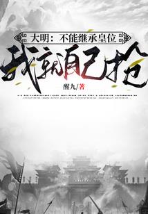 楚炎焚天