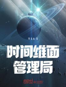 公元I神统之下