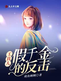 蜜爱强宠：总裁大人，太撩人