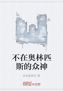 麦酱日记