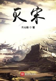 校园悬案风云