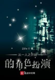 神颠九天