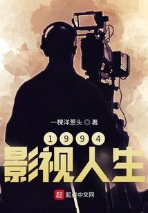 轩辕剑之帝临花都