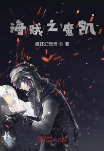 总裁的钻石婚约