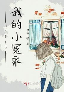 18线小明星拯救男配计划