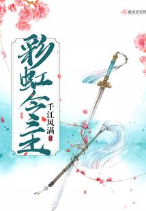 晋辞