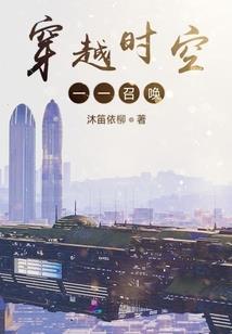 惑君奴之奴烬