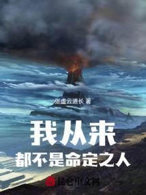 梦回天朝称霸九州