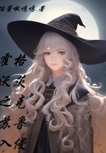 无怨无悔