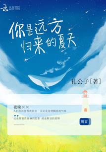 第十一位阎王