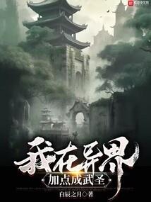 元宇宙进化