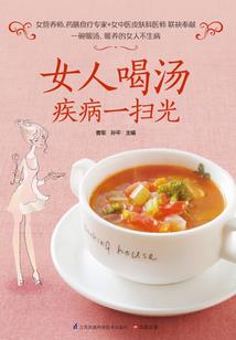 尽世荣耀