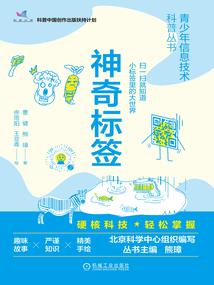 春秋战国志