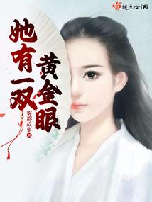 老婆大人,求你纯一点