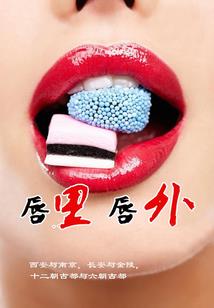 洪荒之龙族风云