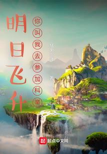 快穿之爱我干什么