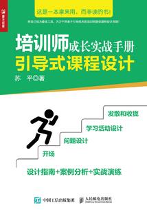 妖之魂