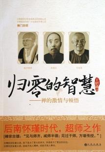 今夕游