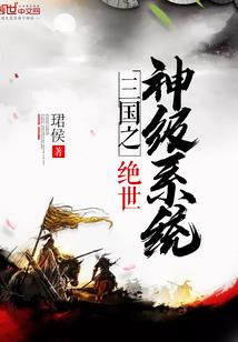 剑魂无欲录