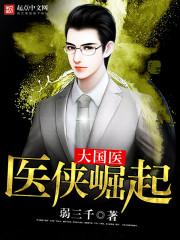 腹黑王爷的绝色倾城妃