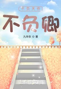 白央
